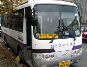 Aerotown Bus