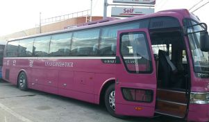  Aerospace Bus