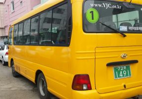  County Bus